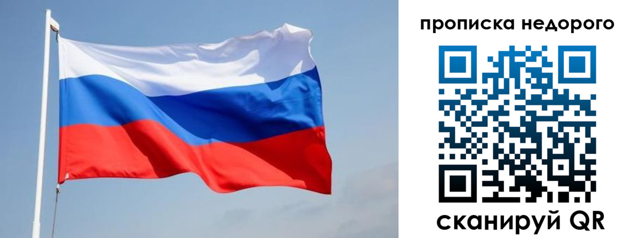 где прописаться в Приволжске