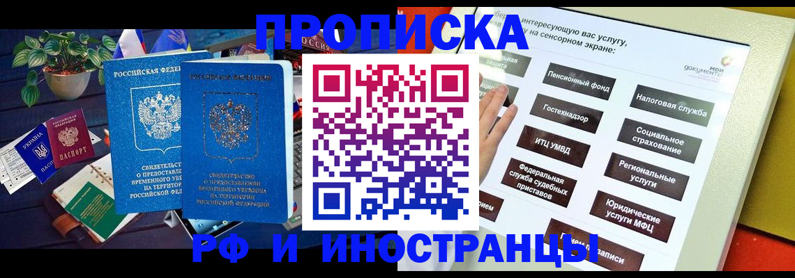 регистрация для школы в Приволжске